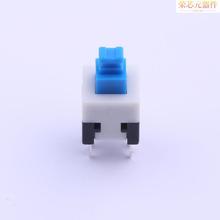 XKB7070-W原装「按键开关   7*7插件无锁 蓝白黑」正品