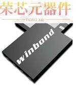 W968D6DAGX7I原装「256MB PSRAM X16, ADP, 133MHZ, IN」正品
