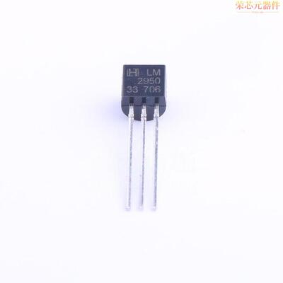 LM2950-3.3原装「Vin=30V Vout=3.3V 100mA」正品