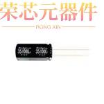 50YXF2R2MEFC5X11原装「铝电解电容器 - 径向引线型 L