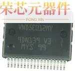 VND5E012MYTR-E原装「IC PWR SWTCH N-CHAN 1:1 PWRSS