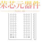 MT46H64M32LFBQ-48 IT:C原装「IC DRAM 2GBIT PARALLE
