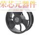 115VAC」正品 A2259 AXIAL 254X89MM MBL.TC.GN原装 「FAN