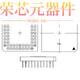 68PGA」正品 7133SA55G原装 32KBIT PARALLEL 「IC SRAM
