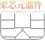 AT88SC1616C-MJ原装「IC EEPROM 16K I2C 5MHZ M2 J」正品