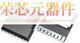 「TRENCH HSOF IPT010N08NM5ATMA1原装 100V 8」正品