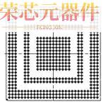 MCIMX6Q7CZK08AE原装「ARIK-Q POP ROM PERF ENHA」正品