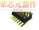 HEADER 102 TR原装 SMD 1.27MM」正品 4POS FTR 「CONN