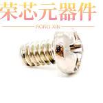 993879-1原装「CONN POWER TAP SCREW」正品