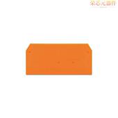 328原装 「END 279 INTERMEDIATE PLATE; MM」正品