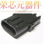 「胶壳及附件 3Pins 20A 12010717原装 1Row」正品