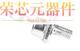 「DIODE 15A GEN 1N3209原装 PURP 100V DO5」正品