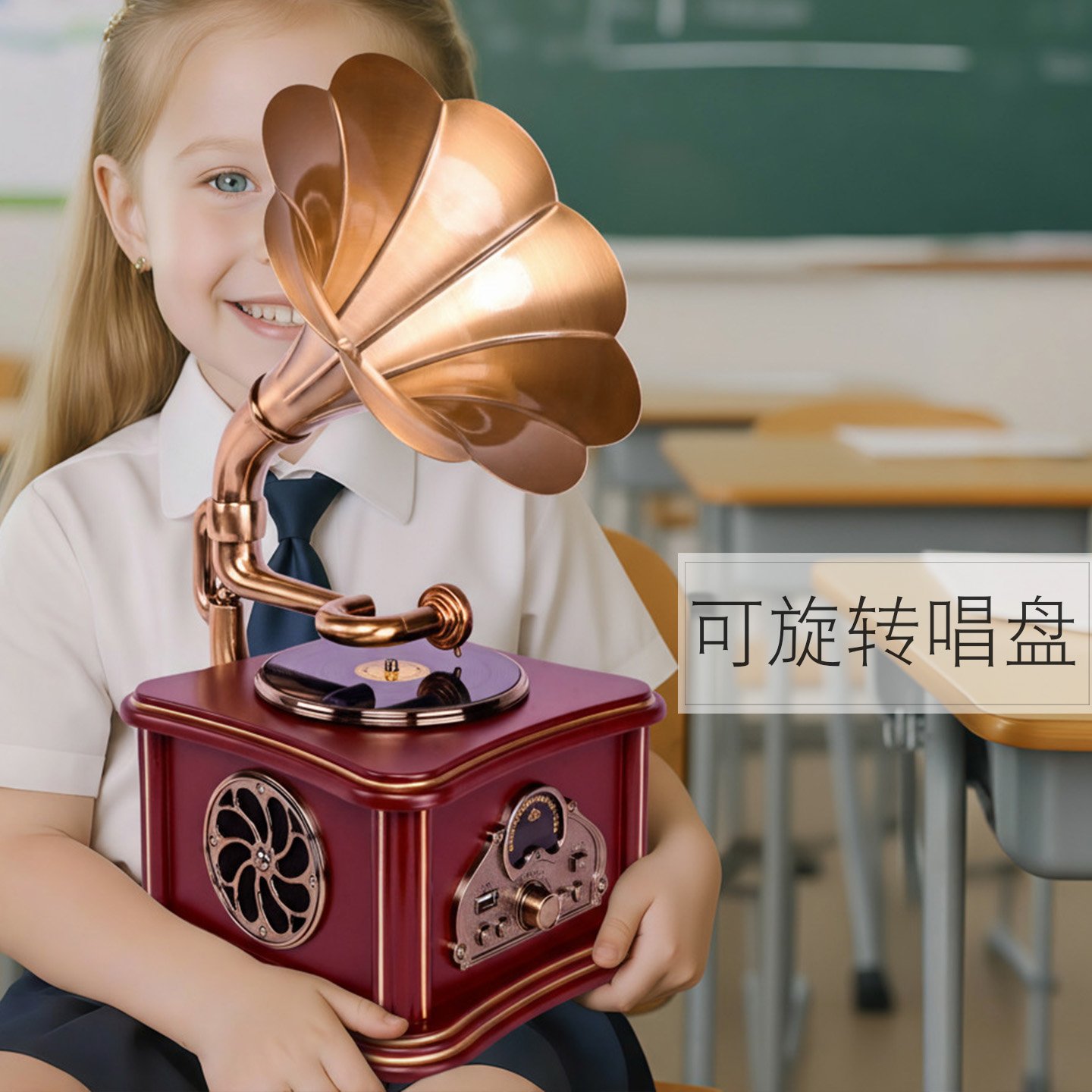 复古迷你留声机大喇叭蓝牙小音响仿古音箱多功能送礼品摆件907