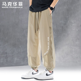 冰丝速干裤子男款夏季薄款宽松束脚垂感休闲运动空调裤男