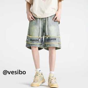 男潮牌街头宽松百搭五分裤 NASA联名美式 黄泥染设计感高街牛仔短裤