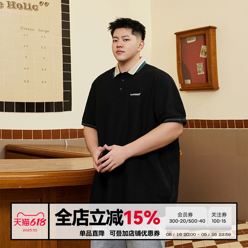 THE PANG潮牌大碼男裝2025夏寬松短袖polo衫男胖子加肥加大保羅衫