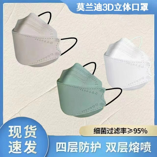莫兰迪儿童口罩KN95防护立体舒适男女小孩一次性高颜值创意款口罩,居家日用,口罩,淘宝优惠券,粉丝福利购,淘宝优惠卷