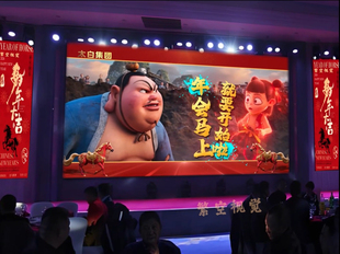 繁空视听2026年会开场视频搞笑快闪创意震撼片头公司mv制作