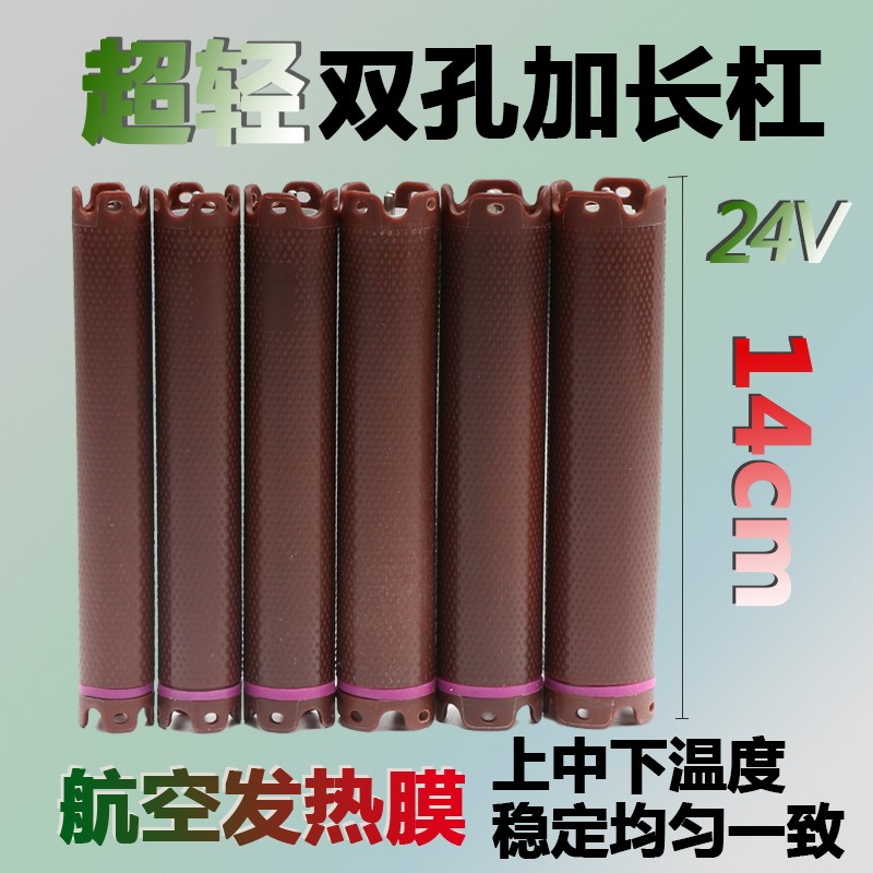 美德龙烫发杠子加长超轻数码杠子恒温耐高温均匀24v型号齐全大号