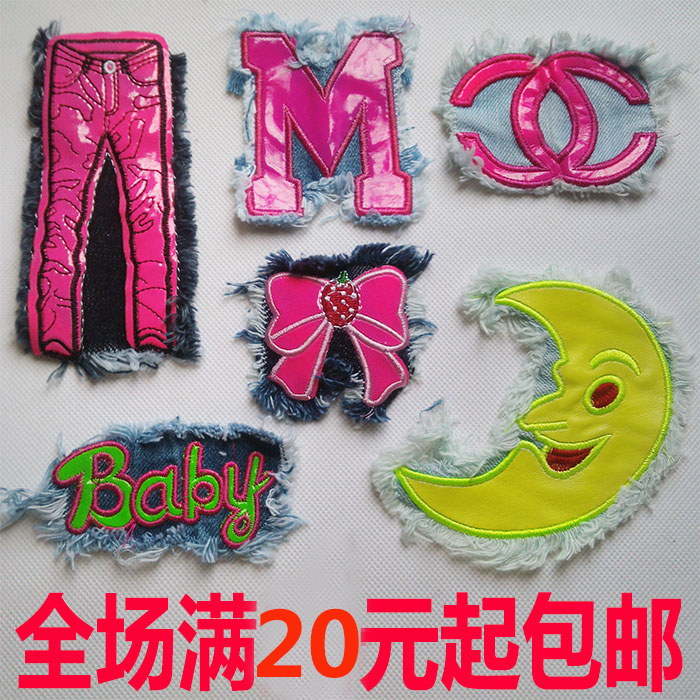 Ƥ¸ïÅ£×Ðˮϴ²¼ÌùÀë±ß²¹¶¡ÌùÏ¥¸Ç²¹¶´Ìù»¨Ò·þ×°ÊÎÌù²¼ ÐèÊÖ·ì