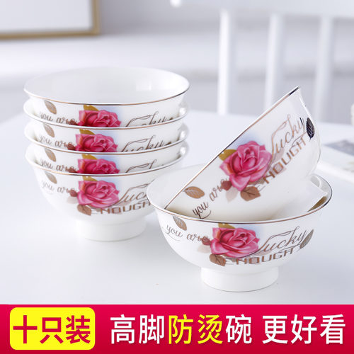 吃饭碗防烫骨瓷餐具套装包邮