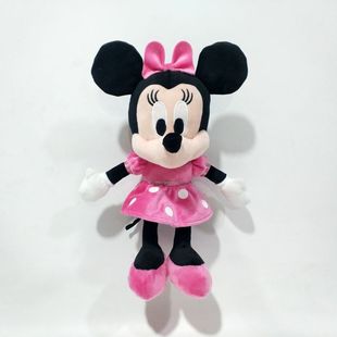 米奇老鼠米妮Minnie Mouse粉米妮公仔毛绒玩具卡通布娃娃生日礼物