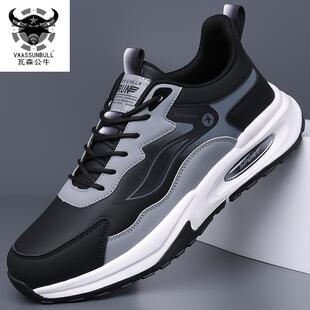 瓦森公牛男鞋新款休闲运动鞋真皮面男士百搭旅游鞋软底防滑波鞋子