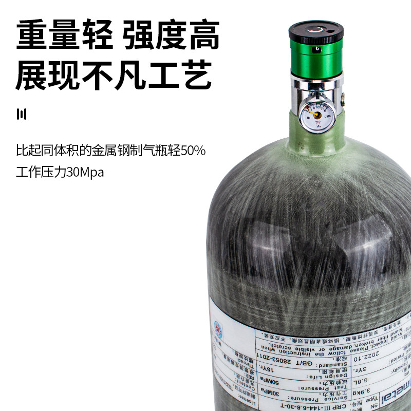碳纤维氧气瓶高压吸氧气供氧器西藏旅游超轻便携式氧气罐2L9L6.8L,五金/工具,压力容器,淘宝优惠券,粉丝福利购,淘宝优惠卷