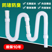 洗手盆下水管防臭塞洗脸池漏水台盆面盆排水管道下水器配件加厚长