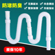 洗手盆下水管防臭塞洗脸池漏水台盆面盆排水管道下水器配件加厚长