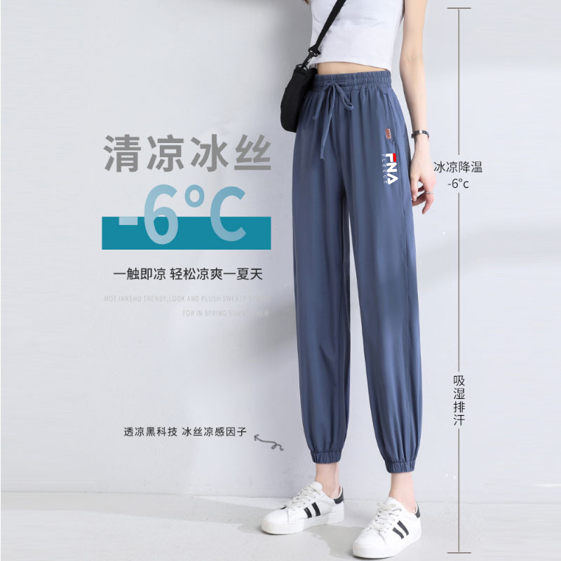 官方旗舰店菲乐颂冰丝裤女2025夏季休闲长裤小个子九分裤运动裤薄