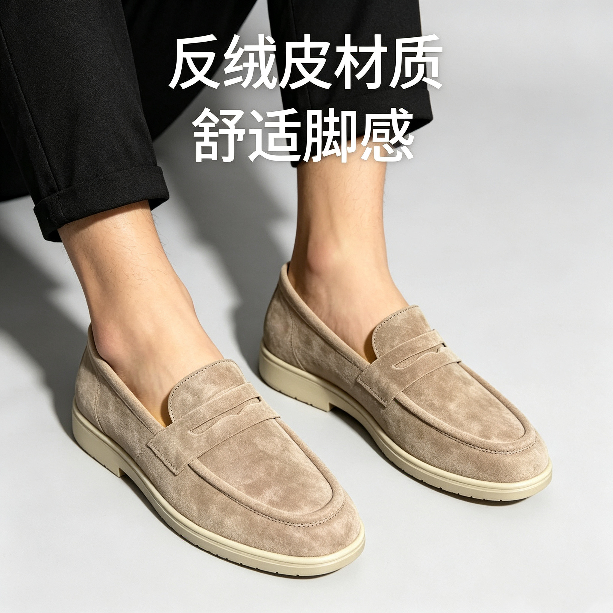 老钱风麂皮乐福鞋男士休闲一脚蹬夏季豆豆鞋舒适透气反绒羊皮单鞋