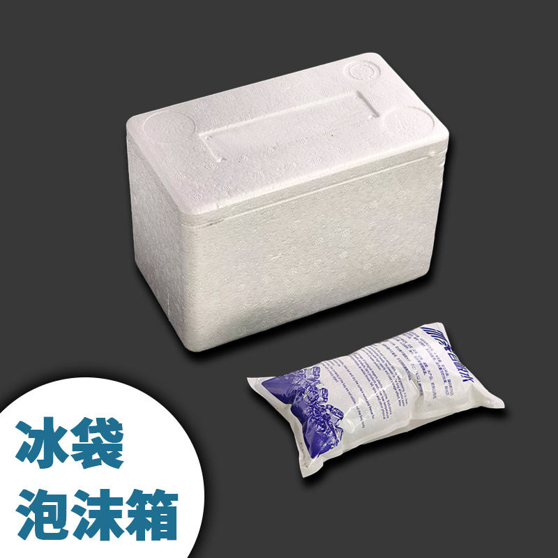 爬宠运输加热包泡沫箱冰袋冬季夏季发货
