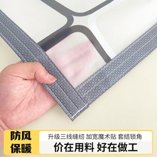 冬季窗户防风保暖膜封窗塑料布冬天挡风窗帘防寒保温防冻神器加厚