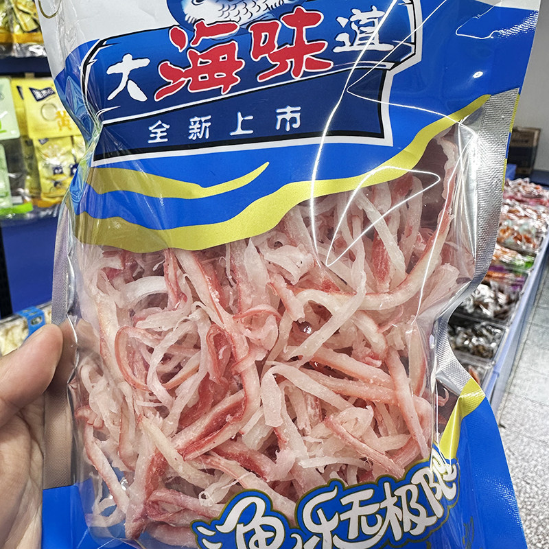 即食零食特产大海味道鱿鱼丝小吃山东烤鱿鱼干片丝干货海鲜