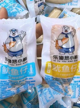 乐渔带籽鱿鱼仔500g散装