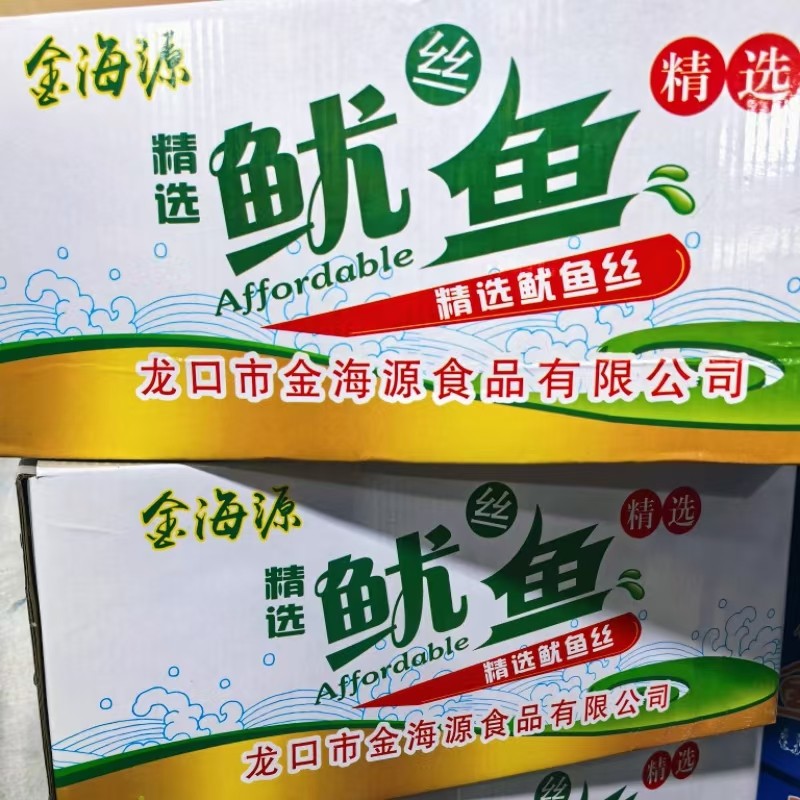 烤鱿鱼丝红鱿鱼丝原味鱿鱼烤红丝金海源10斤整箱5kg散装即食,零食/坚果/特产,即食鱿鱼零食,淘宝优惠券,粉丝福利购,淘宝优惠卷