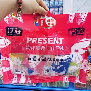 辽海礼包220g海洋零食伴手礼大连特产商场同款烤鱼片鱿鱼丝办公室