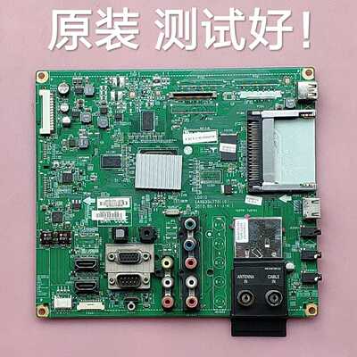 LG 42LE4500-CA 主板 EAX63347701(0) 屏  AU 屏 T420HW07