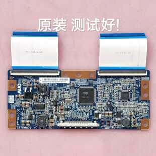 海信 TLM46V86PK 索尼KDL-46V5500 逻辑板 37T04-C0G T370HW02 vc