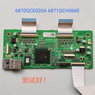 6870QCE020A 6871QCH066E LG 42PX1RV-TA 42PX2RV 逻辑板