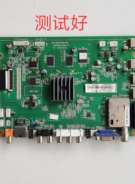 长虹 3D39B3100ic 主板JUC7.820.00064487 M390F12-D5-A