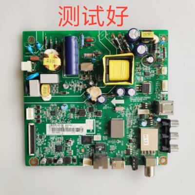 长虹 LED32C2080n 主板 JUC7.820.00138880  00139692 C95