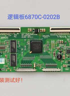 LG 42LG50YR-TD逻辑板6870C-0202B LC420WUD 创维42L06RF 42L32HF