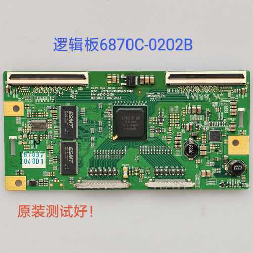 LG 42LG50YR-TD逻辑板6870C-0202B LC420WUD 创维42L06RF 42L32HF