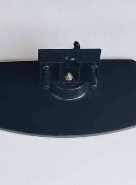 长虹 LT26510 底座 座架 支架 机脚 底托 有螺丝