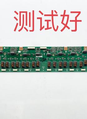 VIT71021.50/51/52/53 LT42600 LK42K1 L42E75 L42E77 高压板