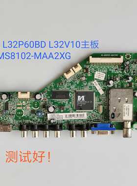 原装TCL L32P60BD L32V10主板 40-MS8102-MAA2XG V320BJ7多种屏