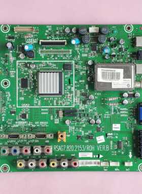 海信 TPW42M78 主板RSAG7.820.2153/R0H 屏S42AX-YB09/YD13 测好