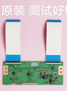 长虹 LED32538 逻辑板6870C-0414A LC320EXN-SEA1-K31 屏 K320WD3